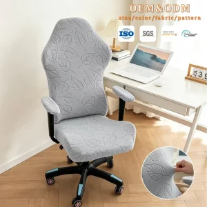 New Simple Soft Comfortable Gaming Chair Cover ...